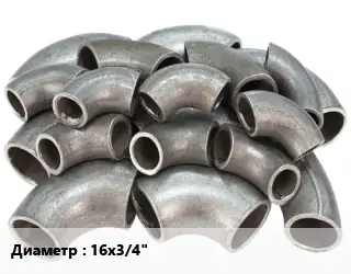 Отвод стальной 16х3/4" пресс